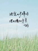 六月，再見！ 七月，奮起！迎著風(fēng)雨彩虹向前走