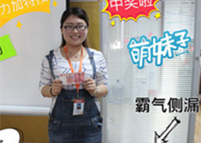 入職一周年，不忘初心，方得始終