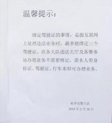 新交規(guī)出爐，您解讀清楚了嗎？