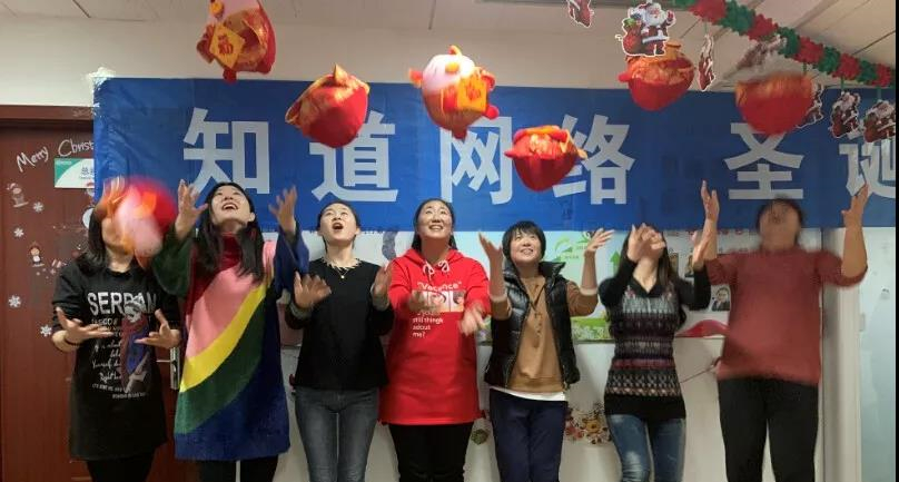 【知道網(wǎng)絡】2018--勇敢激情的一年，DAY DAY UP !