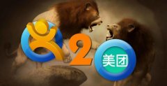 美團(tuán)點評即將合并？內(nèi)幕：紅杉資本或為推手