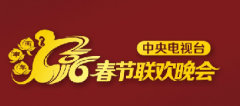 2016年春晚彩排泄密，把六小齡童還給我們