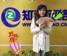 青島知道網(wǎng)絡(luò)＂伐木累＂月底沖刺，加油！