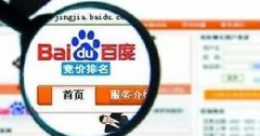 如何識別不靠譜醫(yī)院網(wǎng)站？如何屏蔽百度推廣？