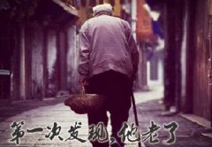 父親節(jié)將至，別忘了父愛(ài)如山，感恩有你！