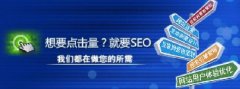 網站被黑快照中出現(xiàn)黃色垃圾信息怎么解決？