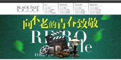 每一家成功企業(yè)，都離不開一款私人定制網站
