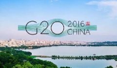 與你有關(guān)！G20杭州峰會(huì)真的變成了人間天堂