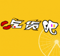 生命誠(chéng)可貴，吃貨價(jià)更高。美食，等等我