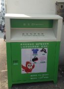 警惕：許多小區(qū)出現(xiàn)來(lái)歷不明＂愛(ài)心回收箱＂！
