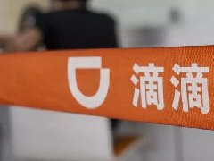 滴滴，姍姍來遲的道歉聲明