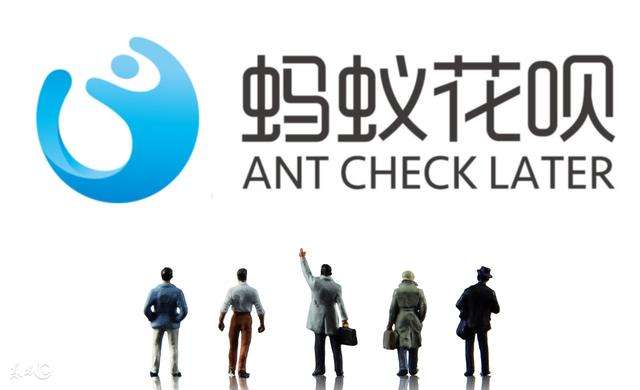 為什么年輕人都愛用花唄，拋棄了信用卡？