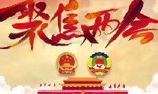 特殊之年，兩個“1萬億”是什么概念