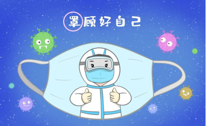 大熱天里，新冠病毒怎么防