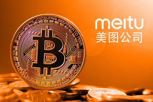 2.6億投虛擬貨幣，美圖破圈圖什么