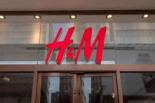H&M、耐克等抵制新疆棉惹眾怒遭下架